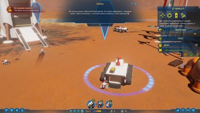 Surviving Mars Green Planet