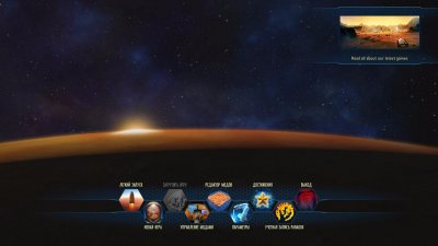 Surviving Mars Green Planet