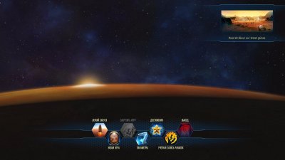 Surviving Mars Digital Deluxe Edition