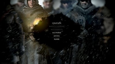 Frostpunk  