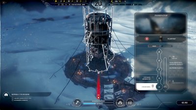 Frostpunk  