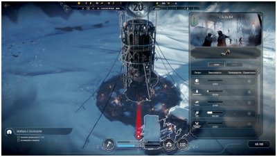 Frostpunk