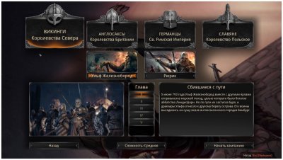 Ancestors Legacy RePack Xatab