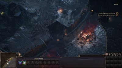 Ancestors Legacy