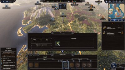 Total War Saga Thrones of Britannia RePack Xatab