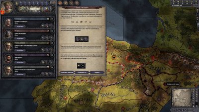 Crusader Kings II  