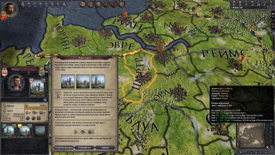 Crusader Kings II  