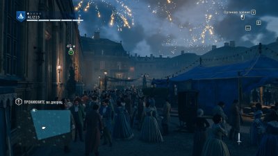 Assassins Creed Unity