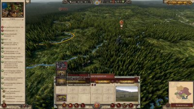 Total War Attila PG 1220