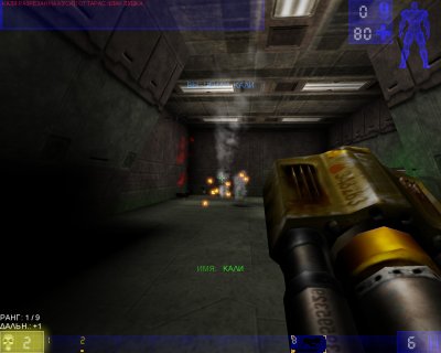 Unreal Tournament 1999