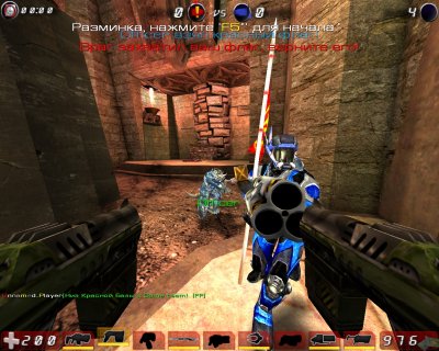 Unreal Tournament 2004