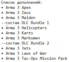 Arma 3 Altis Life