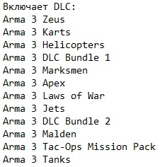 Arma 3