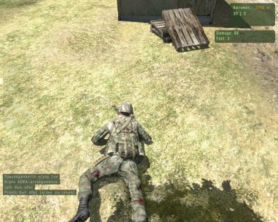 Arma 2