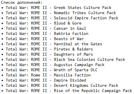 Total War Rome 2