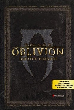 The Elder Scrolls IV Oblivion