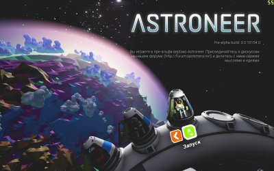 Astroneer 