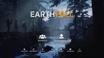 Earthfall by Xatab