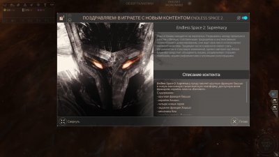 Endless Space 2  