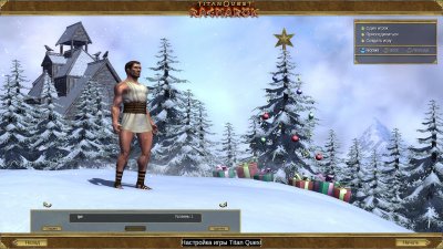 Titan Quest Ragnarok