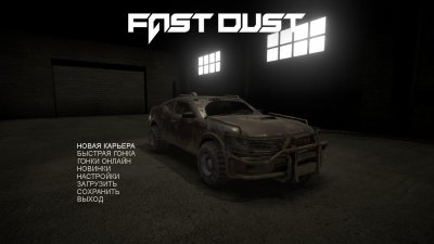 Fast Dust