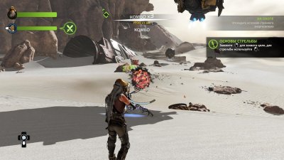 ReCore Definitive Edition