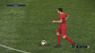 PES 2019