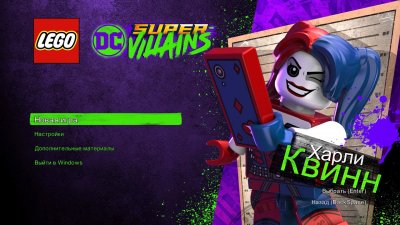 LEGO DC 