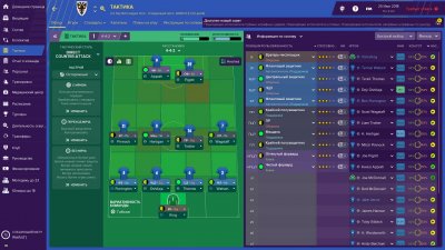 Football Manager 2019