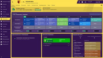 Football Manager 2019