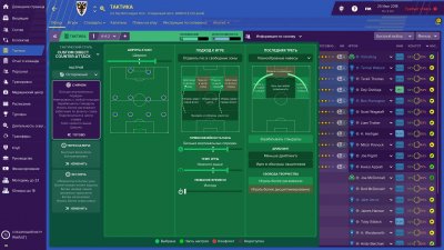 Football Manager 2019