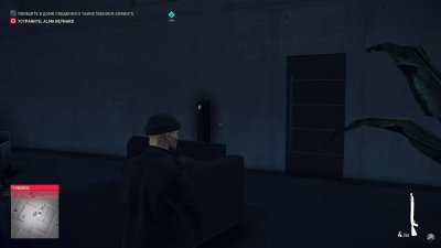 Hitman 2