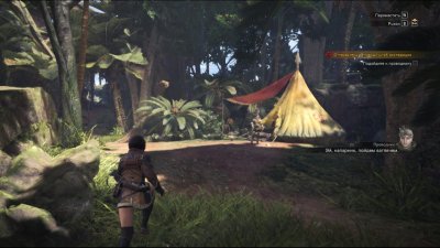 Monster Hunter World RePack Xatab