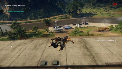 Just Cause 4