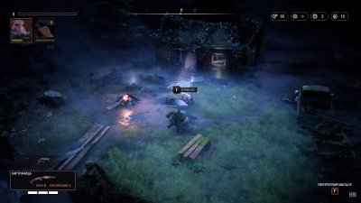 Mutant Year Zero Road to Eden 