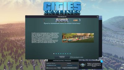 Cities Skylines Deluxe Edition