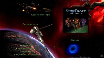 StarCraft Remastered