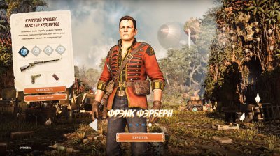 Strange Brigade RePack Xatab