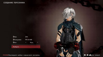 God Eater 3