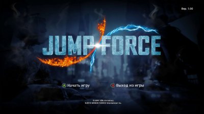 Jump Force