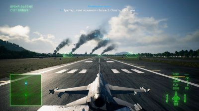 Ace Combat 7 Skies Unknown