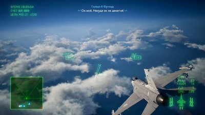 Ace Combat 7 Skies Unknown RePack Xatab