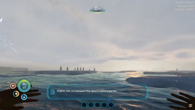 Subnautica Below Zero 