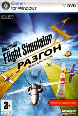 Microsoft Flight Simulator X