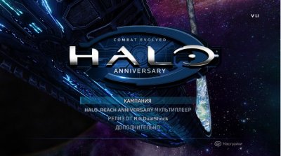 Halo Combat Evolved Anniversary