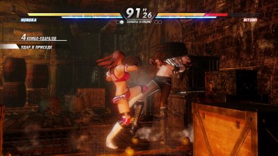 Dead or Alive 6 