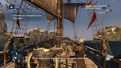 Assassins Creed Rogue 