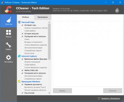 CCleaner Pro