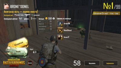 PUBG Mobile