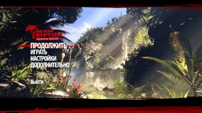 Dead Island Riptide Definitive Edition